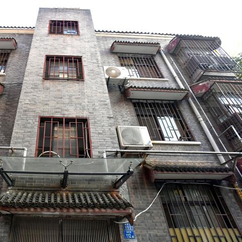 武汉市社保的全称叫什么