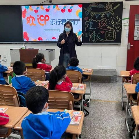 济南市特教机构有哪些