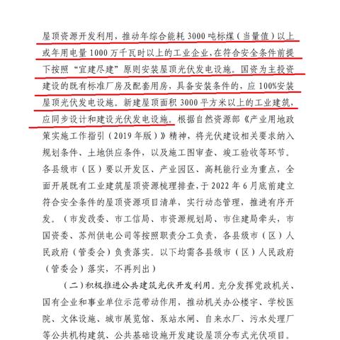 2025.11.17苏州今日最新新闻有哪些