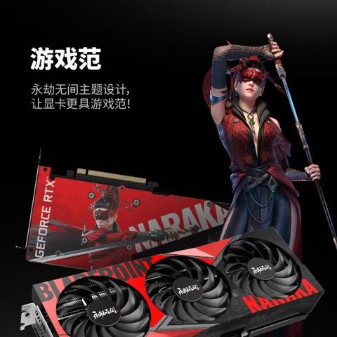 永劫无间网易版（永劫无间网易版，游戏革新与体验升级）