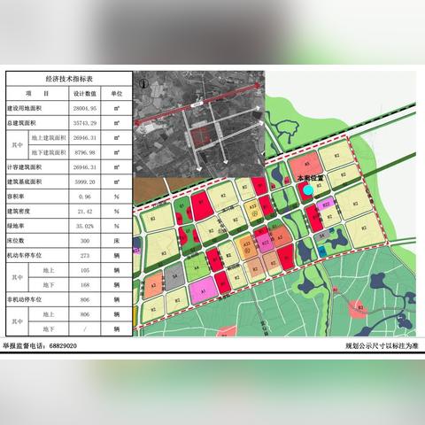 合肥市中医院是哪个