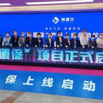 厦门市农村医保交多少钱