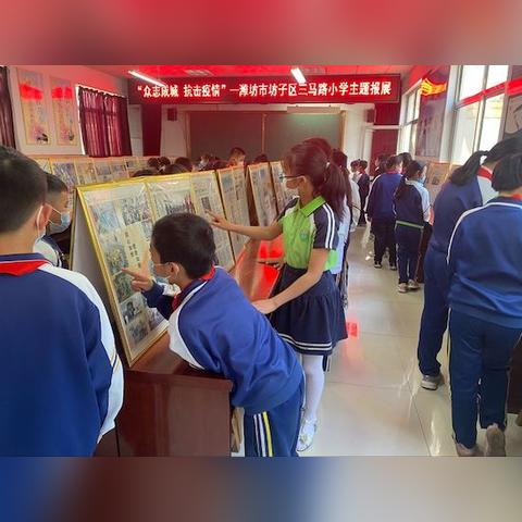 合肥市天马路小学怎么样