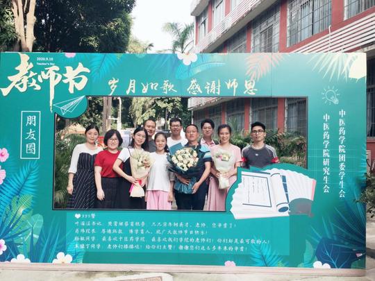 央广网：心无旁骛向未来——记南方医科大学中西医结合教师团队