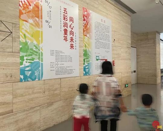 献给孩子们的“1米高度”画展济南市妇女儿童活动中心举办“五彩润童年同心向未来”儿童书画作品展