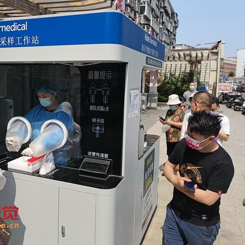 济南市能去哪里做核酸啊