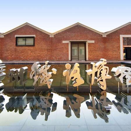 广州市以前叫什么的