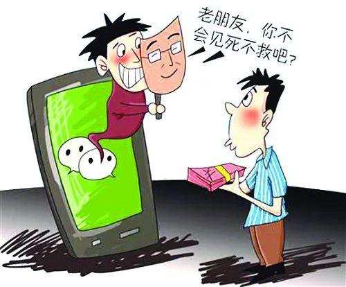 【法制讲堂】真实诈骗案例评析，揭秘电诈背后的陷阱！