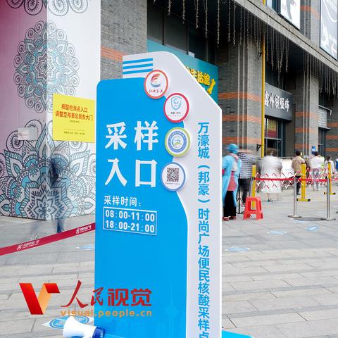 南通市检测结果哪里查询