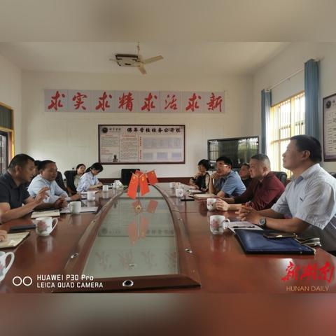 长沙师范专科学校好不好？