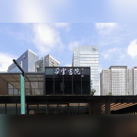 交子大道是成都哪个区？