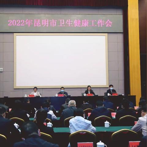 昆明市纪检委刘玉珍的长尾关键词有哪些