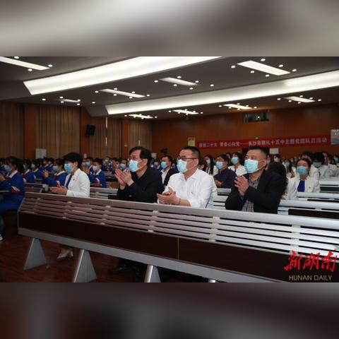 雅礼在长沙市的排名怎么样