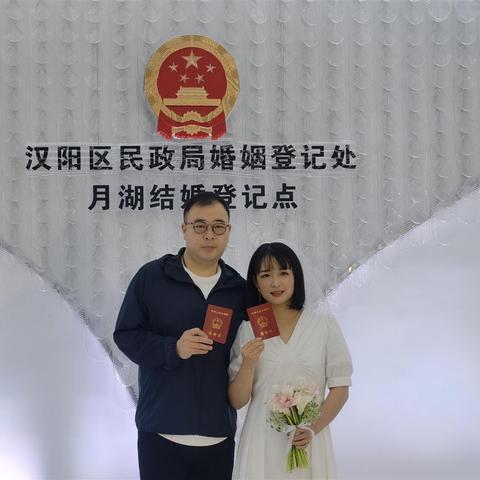武汉市哪个区领证最好领