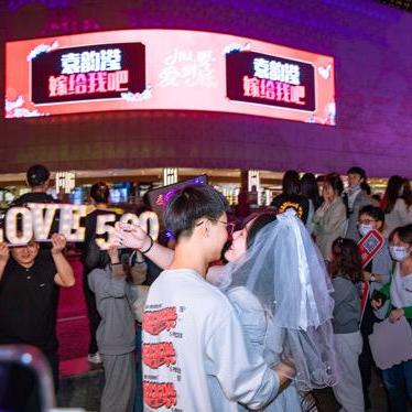 长沙市中心求婚什么车