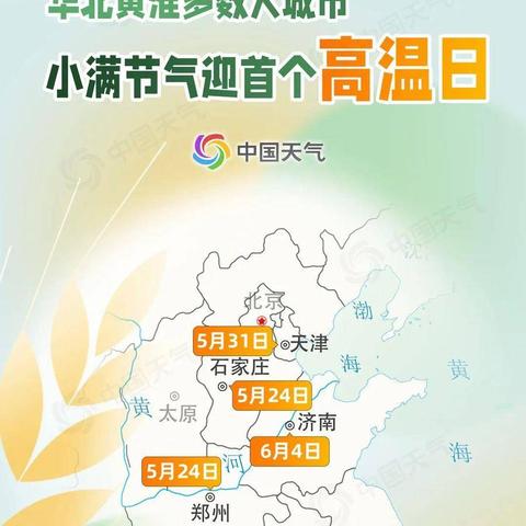 石家庄市西青在哪里