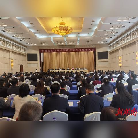 长沙市贸易促进会怎么样