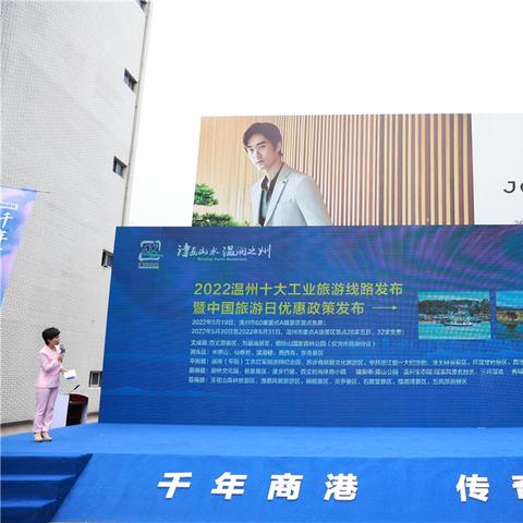 温州市欢乐嘉年华地址在哪里