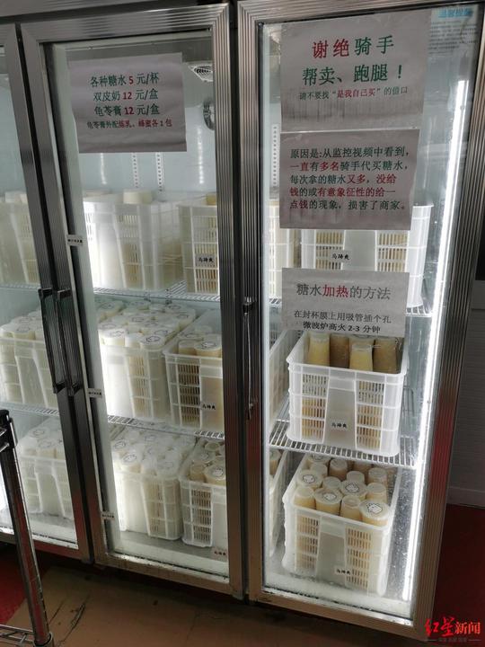 自助选购打包结账成都这家甜品店无人售卖老板说：相信大家