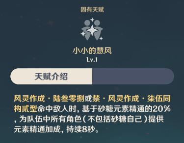 原神乐器怎么改音符（原神怎么转换梦境）