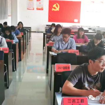 临沂市市区离哪个区近