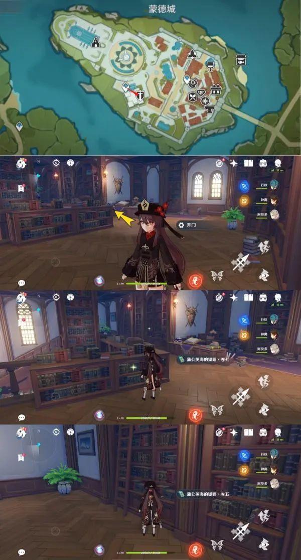 原神角色怎么转弯（原神飞行考试初级没有上升气流）