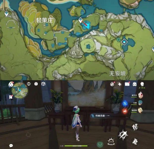 原神里的书籍怎么看（原神森林之书怎么获取）