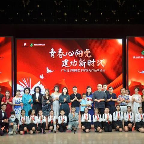 广东省佛山市教师名单的长尾关键词有哪些