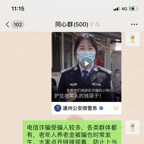 南通市养老保险怎么算