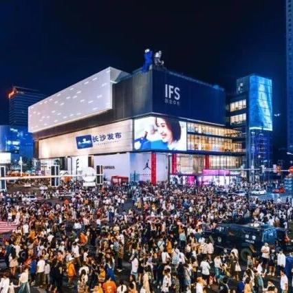 长沙市哪个区人口少一点