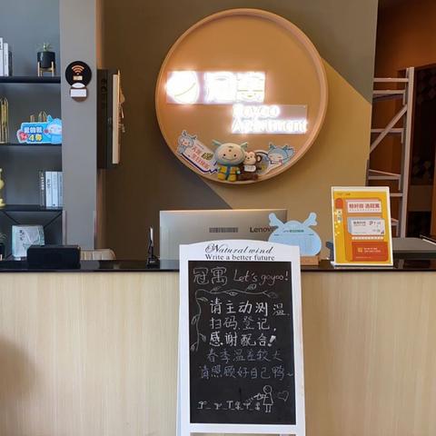 龙湖和天津哪个发达些