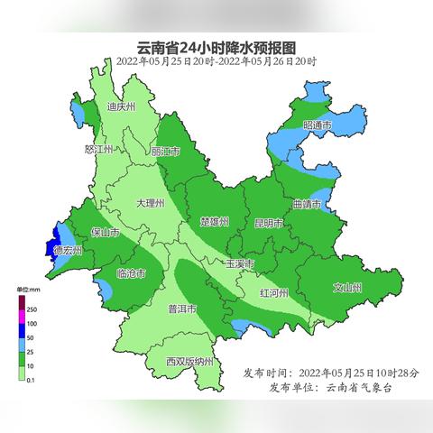 2025.11.26昆明最新天气预报查询