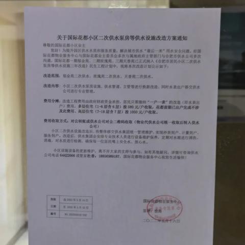 合肥市水费多少一顿