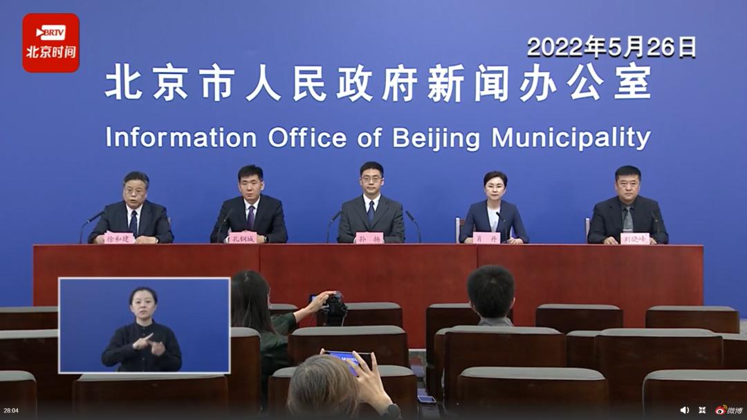 北京新增53例本土感染者
/北京新增53例本土感染者是谁-图1 北京新增53例本土感染者
/北京新增53例本土感染者是谁-图1