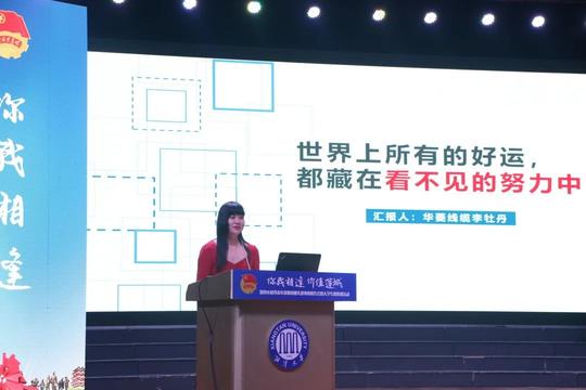 “你我相逢价值莲城”湘潭市优秀青年就业创业先进事迹报告会暨大学生思政课首场活动在湘潭大学举行