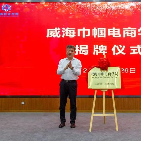威海跨境哪个平台好做 威海跨境哪个平台好做