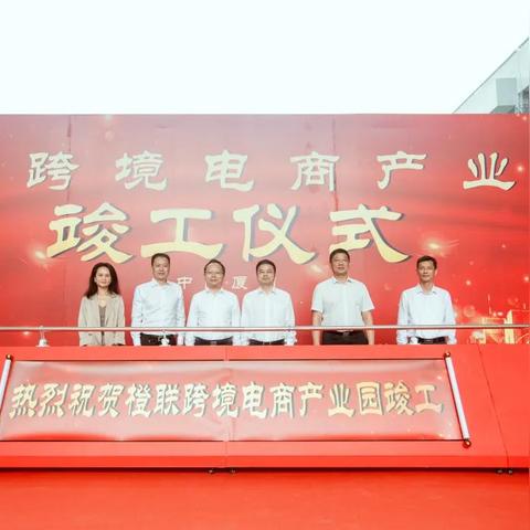 跨境哪个项目好做