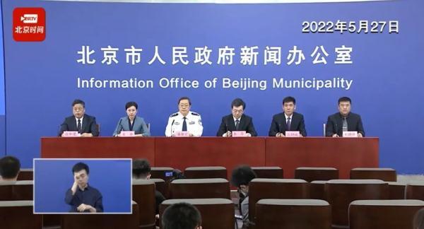 北京新增2例本土感染者
 （北京新增2例本土感染者行动轨迹）