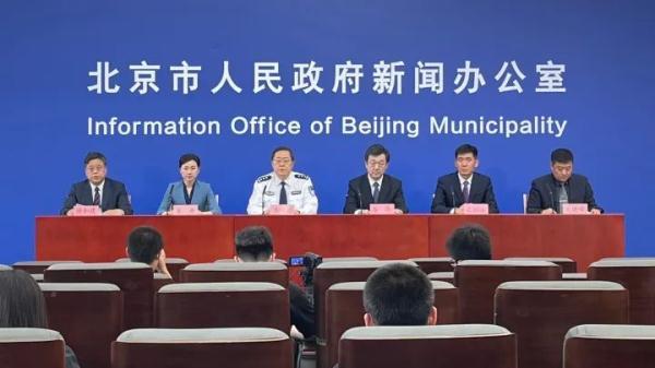 【北京新增1例社会面感染者
,北京一新增确诊病例在报社工作】-图1 【北京新增1例社会面感染者
,北京一新增确诊病例在报社工作】-图1