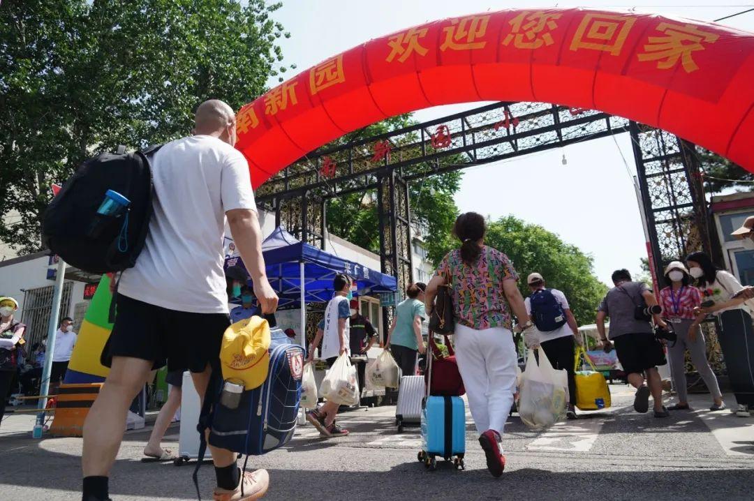 北京疫情什么时候解除
,北京疫情什么时候解除管控 北京疫情什么时候解除
,北京疫情什么时候解除管控