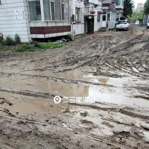 长春市华新小区二手房的长尾关键词有哪些