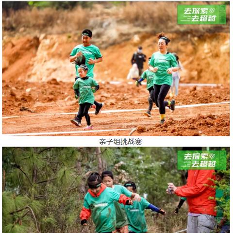 菏泽市户外俱乐部的长尾关键词有哪些