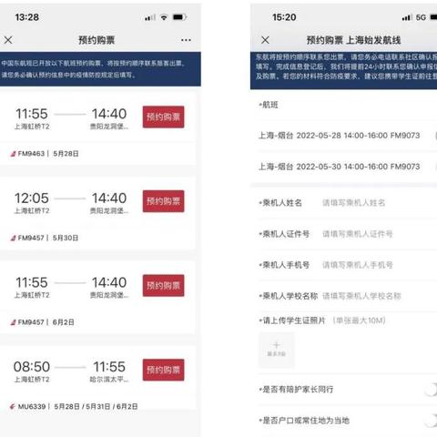 毕节到南宁火车的相关长尾关键词有哪些