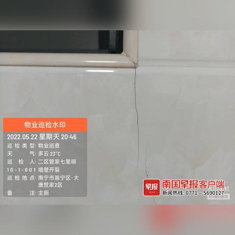 南宁睡宝腻子粉的相关长尾关键词有哪些