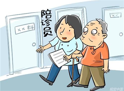 揭秘“月入过万”的网红职业陪诊师：真实工资不到两千