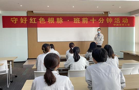 有料更有心，秀洲开展“守好红色根脉·班前十分钟”活动
