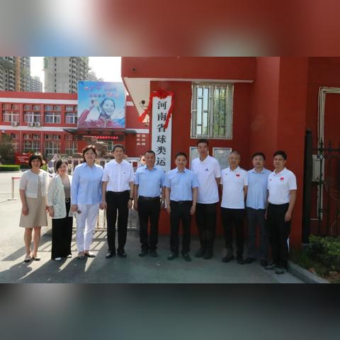 河南体育局局长的相关长尾关键词有哪些