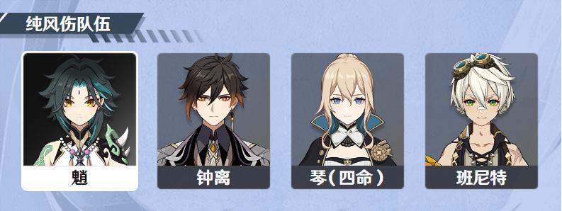 原神怎么让烟花倒放(原神鎏金之章任务)