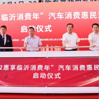 临沂市惠民早餐加盟电话的长尾关键词有什么