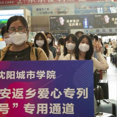 沈阳中专学校排名前十？